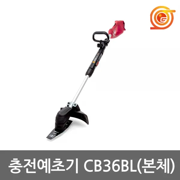[계양]충전예초기/CB36BL/본체/계양충전예초기/작업봉길이조절/벌초/잔디깍기