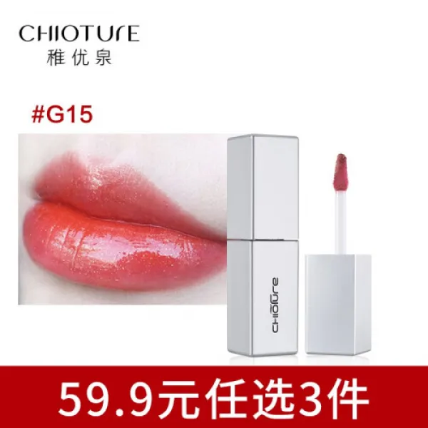 앳유천(chioture) 립 유약 물빛이 잘 빠지지 않고 오래 지속되는 보습 틴트 립 꿀 촉촉 립스틱 g15, 1개, 상세설명참조 상품 문의는 상품 문의란에 적어주세요