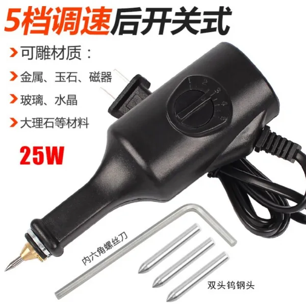 조각기 타입 전각 전동 휴대용 목공 옥 적용 소형차 글자새김 T04 뒷스위치 공식+ 3개 리필 스틸 독 