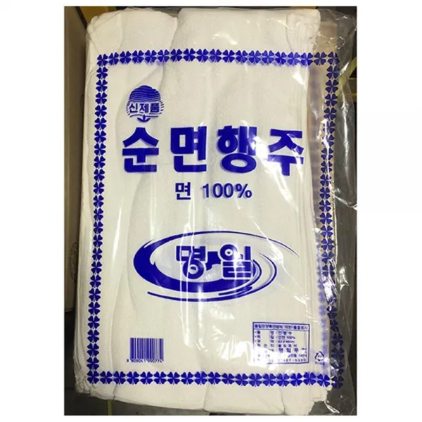 TZY953743크로스 주방 순면 행주 명일 32x46cm 20입 X50개 키친, 1