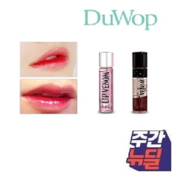  멸치쇼핑 주간뉴딜 듀왑 오리지널 립 베놈 3.5ml / 트와일라잇 베놈 2.96ml 케이스x 상품명_오리지널 립 베놈 케이스x 상품명_오리지널 립 베놈 케이스x 