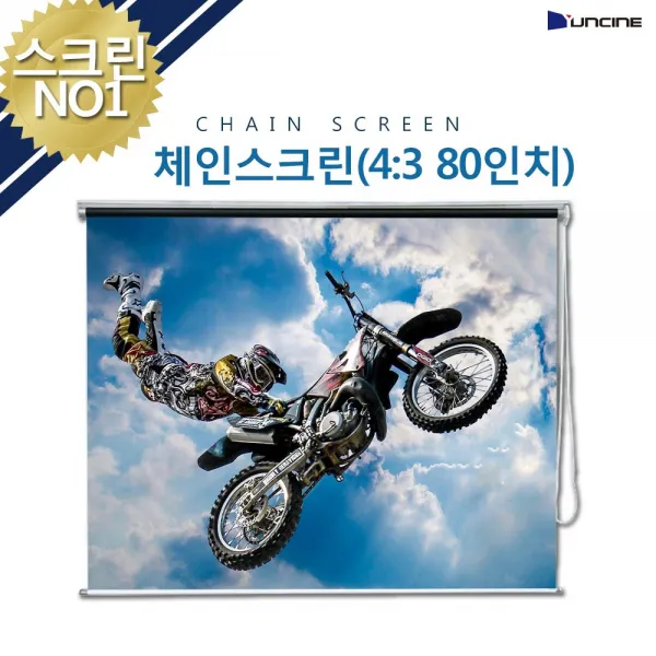 아리아니20717_AHH_7565401 윤씨네 체인타입스크린 C80 체인롤스크린 프로젝터스크린 벽걸이용스크린 스크린 벽걸이스크린, 단일상품