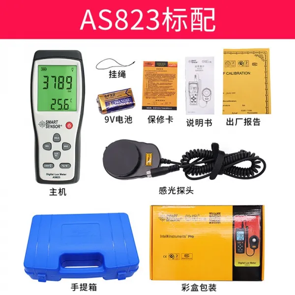 조도계 숫자 고정밀도 류밍 광도 측정 일조량 조도 측정기 휘도계, T04-AS823분리식 조도계, 기본