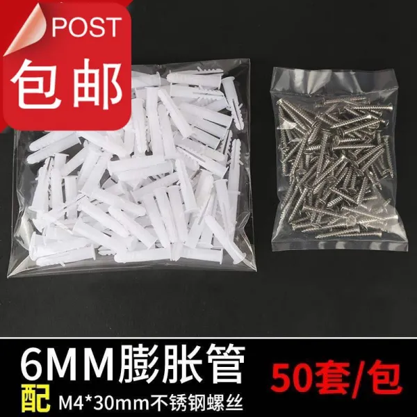 나사 못 I1210 접착제 둥근코 M68G 말을 꺼내다 목 자공 비닐 앙카 M57 오르다 새니 1802503911, 8mm100 개 나사못이 없다