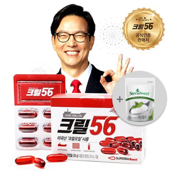 펄세스 크릴56 12개월분 본사공식판매처 FDA GRAS 인증원료 스테비아 증정, 12개