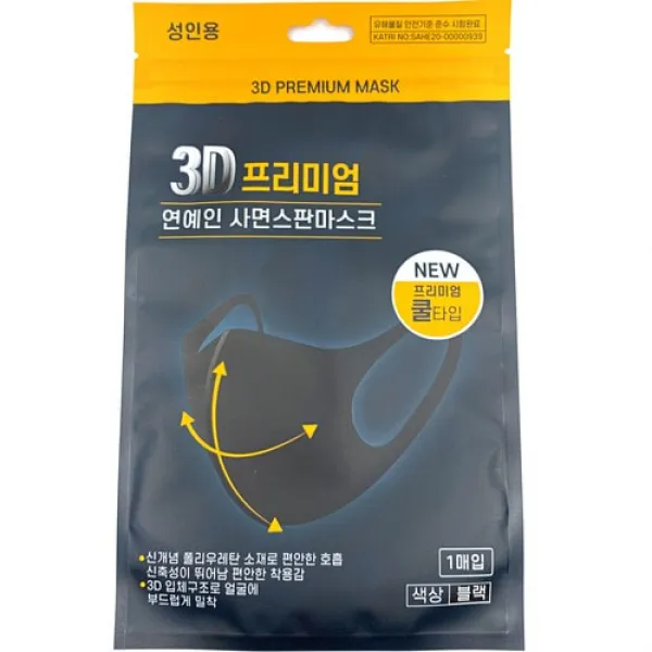 3D프리미엄 연예인 사면스판 마스크 쿨타입 검정색 1매입, 수량