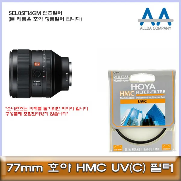 투브로 디저털가전 카메라/캠코더용품소니 SEL85F14GM 렌즈필터 77mm HOYA필터, 본상품선택
