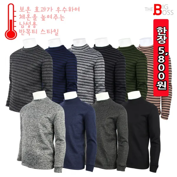 더빅보스 남성용 Wd 기모 반목티 겨울 방한 티셔츠 등산 아웃도어 상의