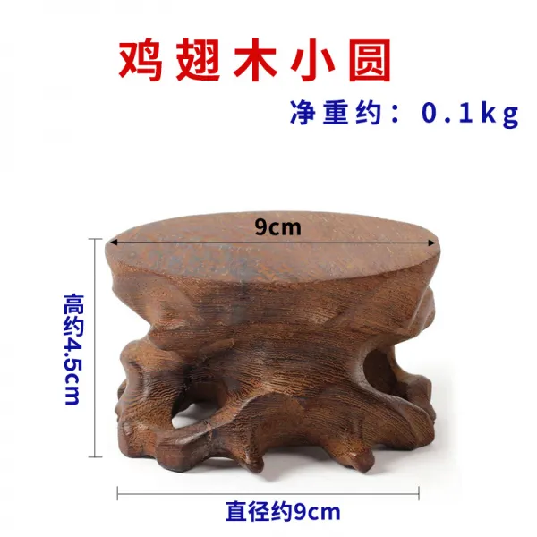 지아몰 어공예 목석유약옥기 우드 기묘하다 진열 장식품 다관 치킨윙 단일한 것 높은 밑받침, 치킨윙 목 숓 원형