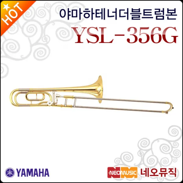 야마하 YSL-356G