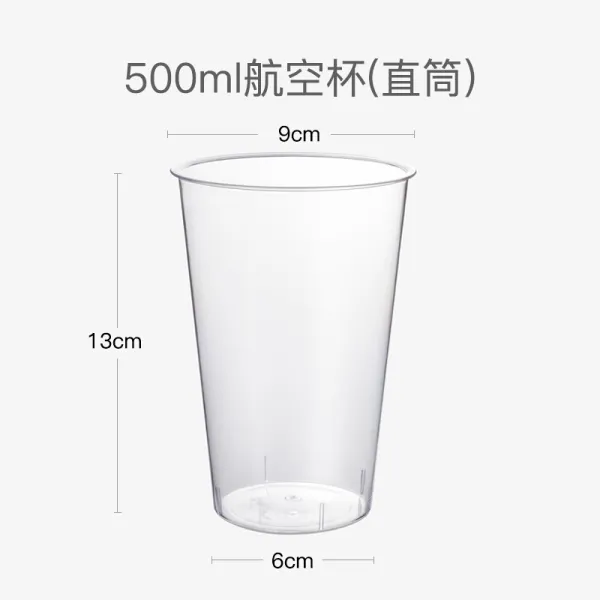 나팔꽃 일회용 컵 고양이 발 두껍다 항공컵 하드플라스틱 컵 맥주 컵 물컵 500ml 항공컵 100개, 상세페이지 참조