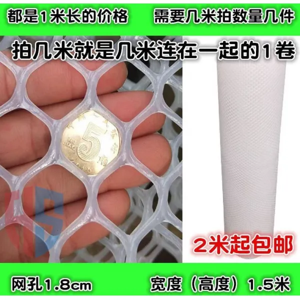 봄보네리아 체크 게이트 양극성 마름질 가능 계단 비닐 풀 평망 격리망 제작 버드케이지 강아지 우리, 신료 1.8 공 1. 5메터 와이드