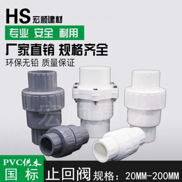 PVC 호스 지회밸브 단방향 거스르다 그치다 4924600255, 200 =8인치 화이트