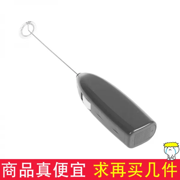 프레쉬영 전동 알 후리다 가정용 베이킹 자동 숏 난봉 크림 노른자위 소각기, 블랙
