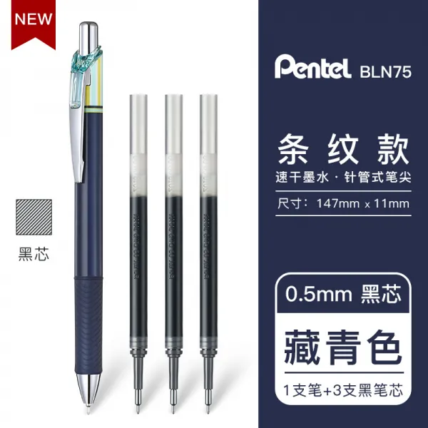 제도용필기구 일본 Pentel PENTEL중성펜 복고 색스트라이프 투명한 스타일 BLN75학생용 블랙색 빠른건조 싸인하다 시험 수필 탄소연필 0.5플래그샵 홈페이, T19-한정 복고 색장 청색 흑심 0.5+블랙색 볼펜심 3개