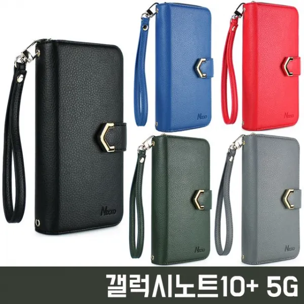 갤럭시노트10+ N976 내츄럴 페블 지퍼수납 다이어리 다이어리케이스 가죽케이스 다이어리형케이스 지갑형케이스 지퍼다이어리 수납케이스 카드수납케이스 닉소다이어리 페블다이어리