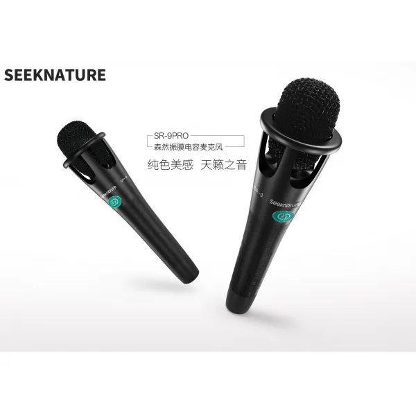 일반마이크 LCT249pro마이크 설비 전체세트 K노랫소리 카드커버 노래 전용, T05-鍮쎈뭣 R9