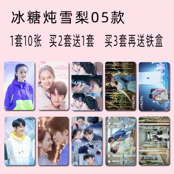 얼음사탕 설 리 찜 주변 카 팩 오 천 장 신 성 리 어빙 저 우 쓰 제 학생 식당 카드 버스 양성 통 디자인 5 광 면 수정 (내 마모 고 청), 상세페이지 참조