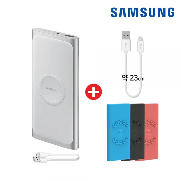삼성전자 무선충전 10000mah C타입 보조배터리 패키지 삼성 무선 10000mah 실버 +젤리케이스 랜덤 +8핀케이블