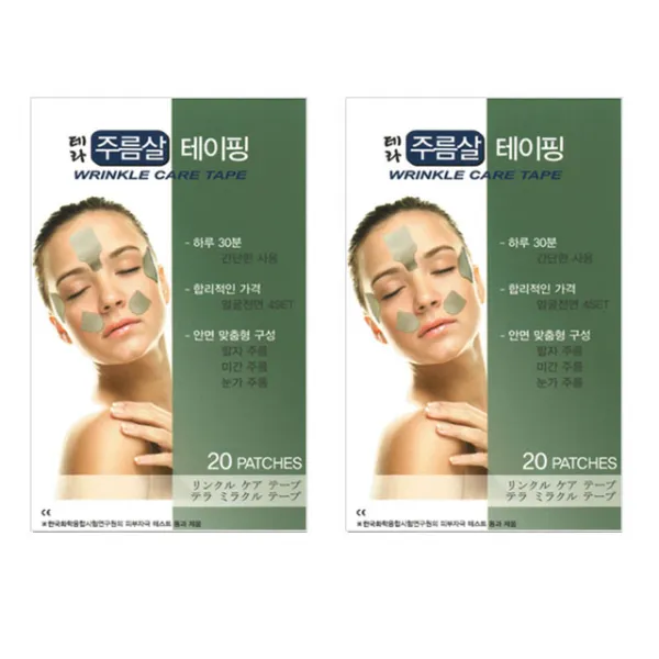 테라메디칼 테라 주름살테이핑(20매입), 혼합색상, 4통