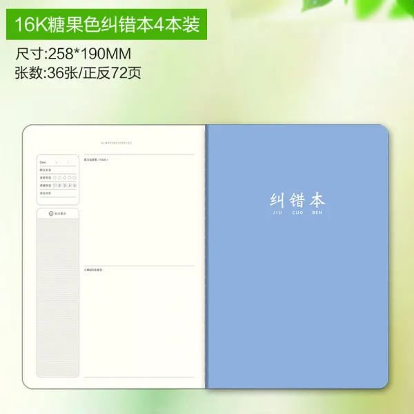 큰사이즈 라지 사무실 큐트 가철 노트북 16K 대용량 좋다 일기장 싸다 쌓이다 팬시 꿀을 채취한다 집합, 16K60 스티치 캔디 색상 잘못을