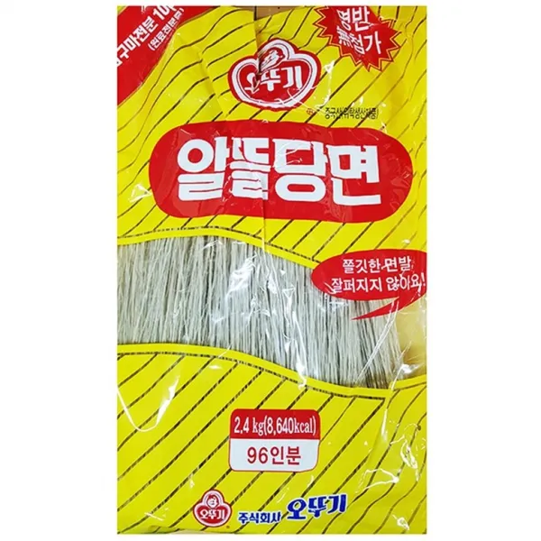 하남천예서업 알뜰당면(오뚜기 2.4K)/당면요리/당면오뎅/굵은당면/당면사리/감자당면, 알뜰당면(오뚜기 2.4K)