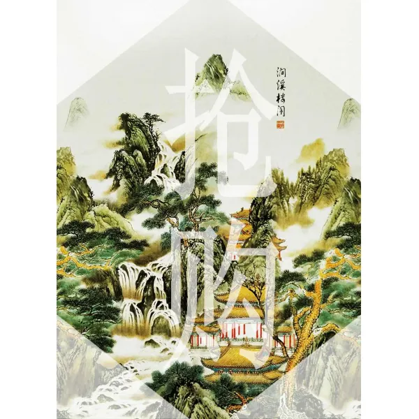 미야코코(miyacoco) 거실암막커튼 완제품 구슬을 당기다 롤스크린 침실 베란다 화장실 주방 키친 무타공 승강, 두꺼운 반차광 -개울물 누각, 와이드 220cmX 하이 200cm