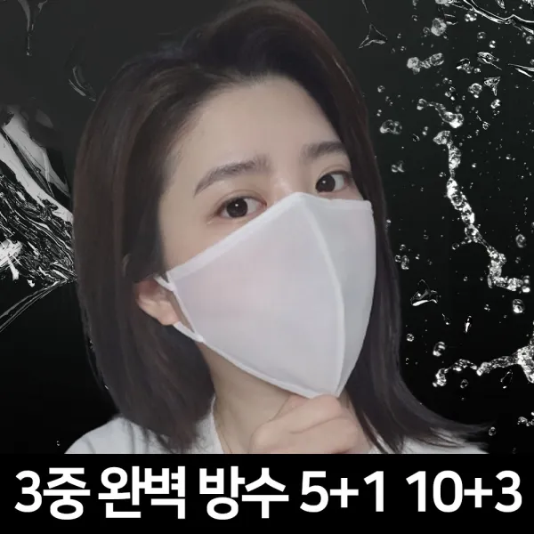 캡틴쿨 수영장 여름 워터파크 방수 물놀이마스크 아쿠아 오션 스포츠 목욕탕 워터 쿨 마스크