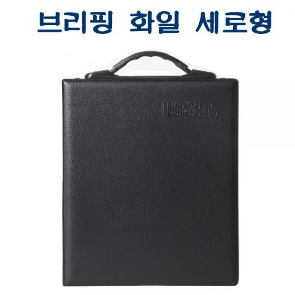 브리핑화일 세로형 A70 문구 파일 PF403 사무용품 A4, 1개, 본상품선택