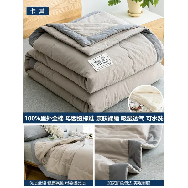 100 안팎 코튼 에어컨 여름 물세탁 가능 풀패딩 쿨링 싱글 기숙사 자 피 솜 카키