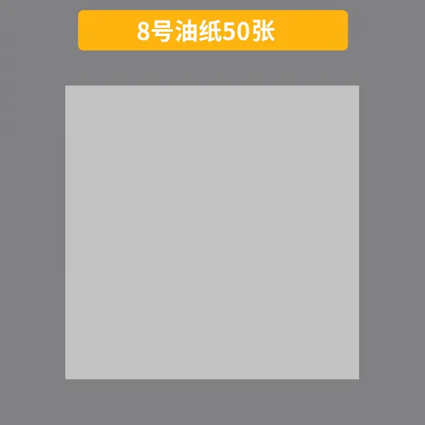 포장용기 러우쑹 조개 눈이 어머니에게 부탁하며 아첨함 샌드위치 퍼프 케이스 수건 디저트 과자를 말다 4723301293, 그레이