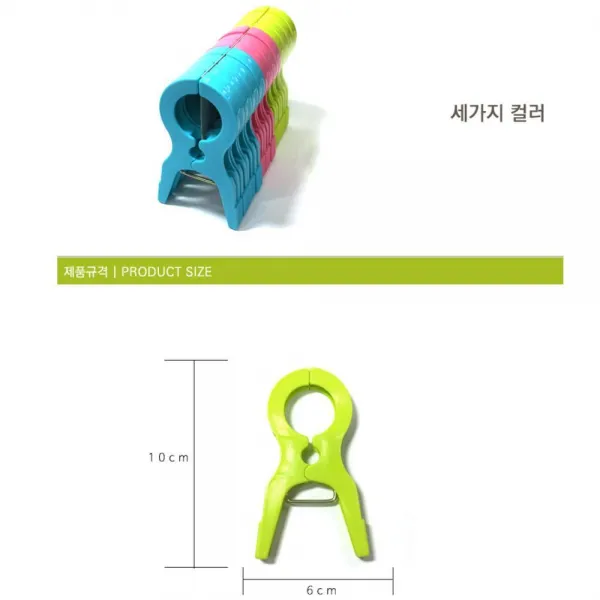 강력 빨래 집게 10cm 11p x3세트 빨래건조 리빙용품