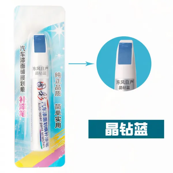 닛산 선샤인 소닉 아이보리 카본페이퍼, 블루 덧칠 펜
