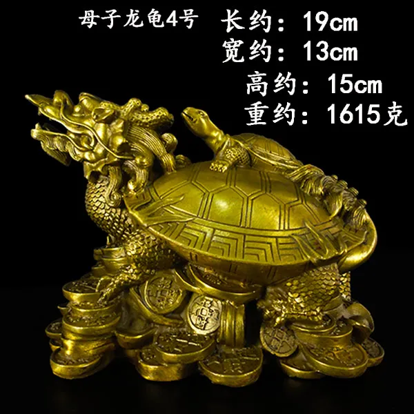 와이유 거북용 개광방소인 용거북 진열장척사진택 순동팔괘모자 돈거북 길이 19cm 순동 모자거북 1개