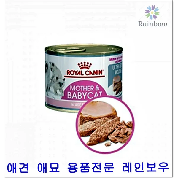 기호 이유기 고양이습식사료 토핑 3개 새끼강아지사료추천 반려동물사료 강아지밥