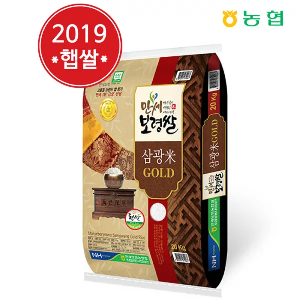 농협양곡 2019년 만세보령 삼광골드미 20kg, 상세 설명 참조, 상세 설명 참조
