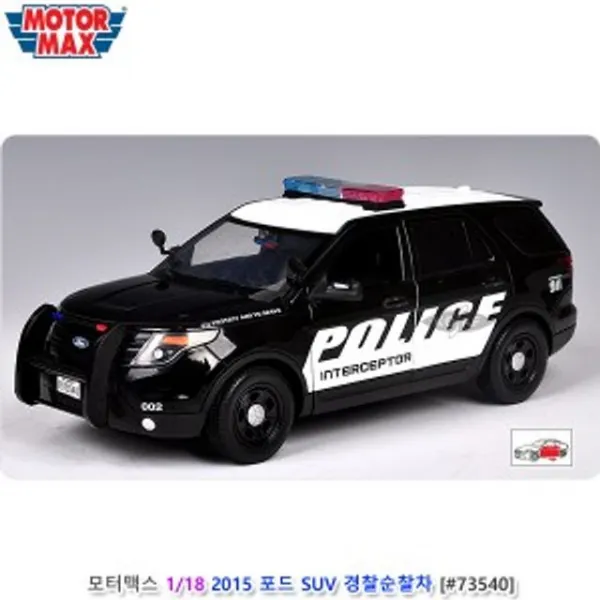[로고스몰]W3E9211 포드 SUV 경찰순찰차 어린이 장난감 자동차 미니카 상품설명 필수확인