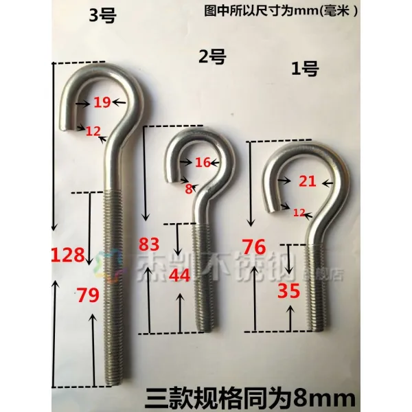 갈고리 나사 M8형 이가 자라다 .링 끊다 녹강 동그라미 모양 나사봉 긴 이 빨 갈구리, T02-3사이즈