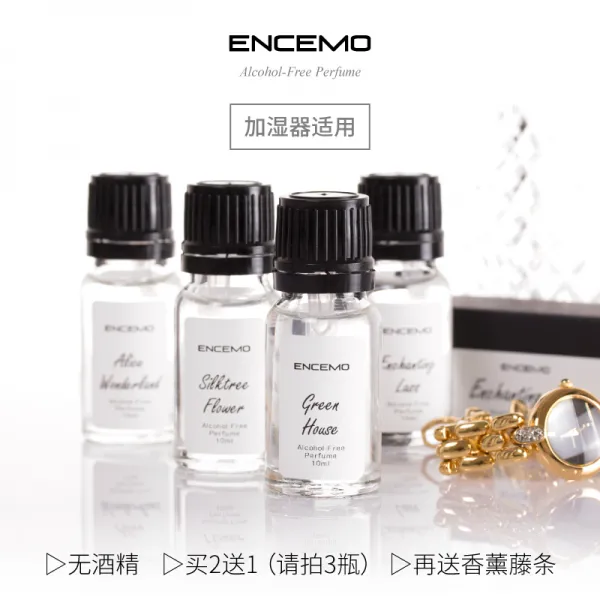 아로마오일 ENCEMO5성급 호텔 수용성 아로마가습기 전용 백차 샹그릴라 향수 디퓨저, T03-모성애의 천국/샹그릴라