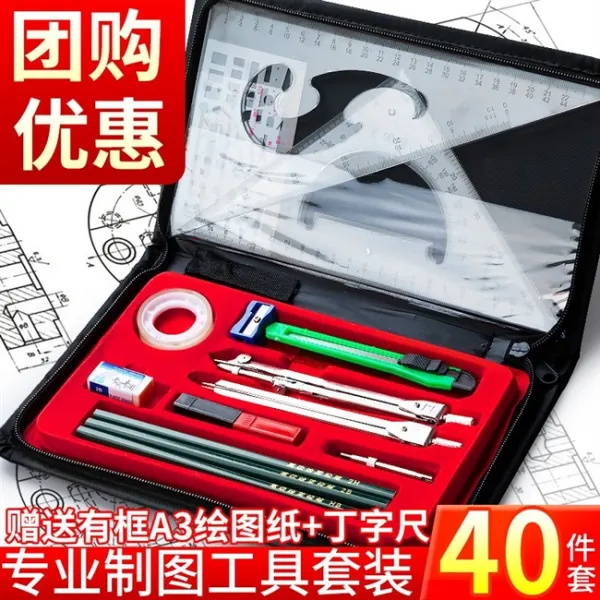하하직구 공구모음세트 기계 대 사용 금속 빅 컴퍼스 분규 자 멀티 그림을 그리다 20 /그리다 사진 를 선 보였다