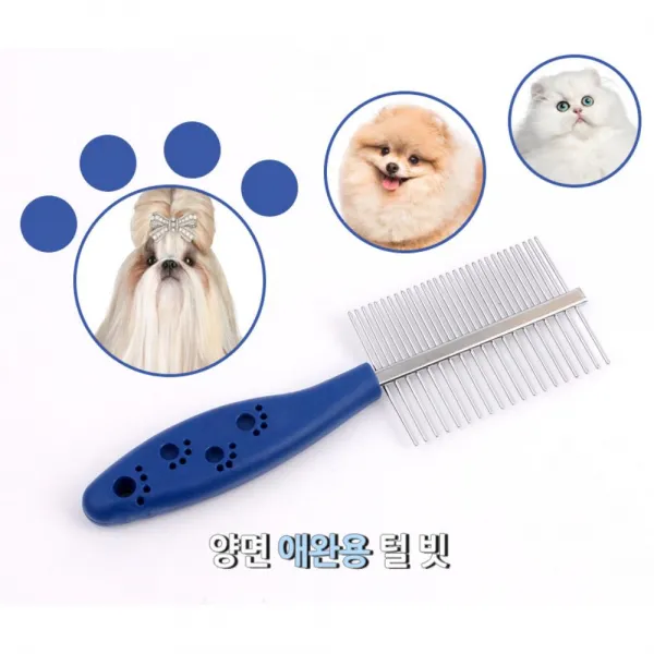 수염 털뭉침 양면 말티즈 안면빗 눈꼽빗 2개 브러싱