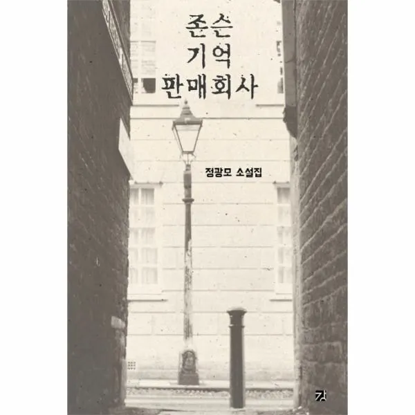 이노플리아 존슨 기억 판매회사, One color | One Size@1