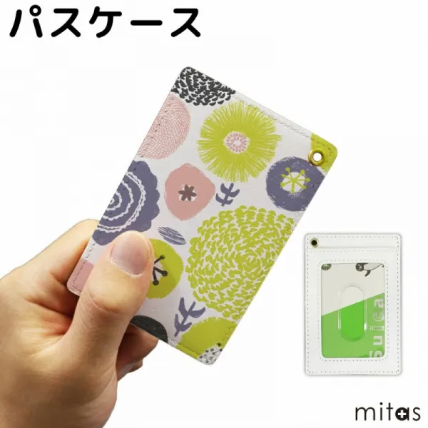 패스 케이스 정기권 케이스 카드 케이스 귀여운 오리지널 UV인쇄 멋쟁이 mitas mset-prpa[북유럽 1]