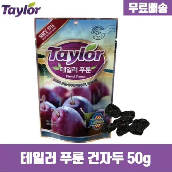 (유통기한엄수)테일러 건자두 푸룬 50g 간식 씨없는 캘리포니아산, 10봉