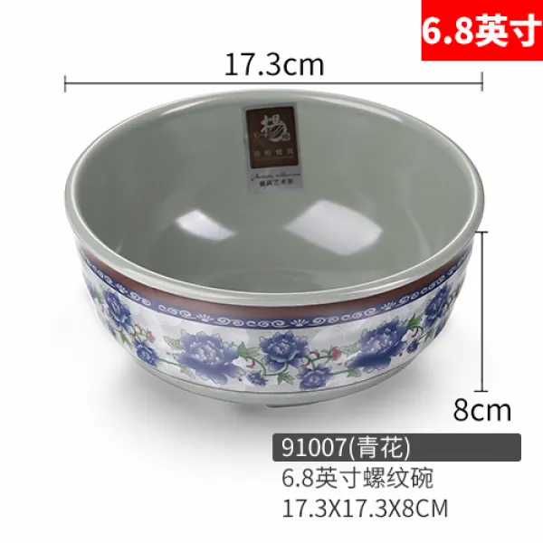 양격 면 그릇 상용 국그릇 맛 천 라면 쇠고기면 플라스틱 모조 도자기 매콤 따끈따끈한 밀 아민 9100768볼트무늬 접시 청꽃
