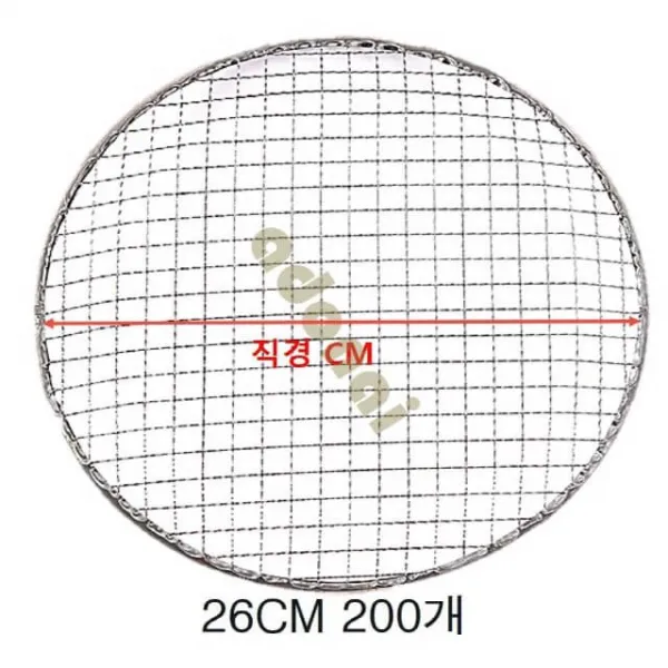 원형석쇠 Ø26cm 200개