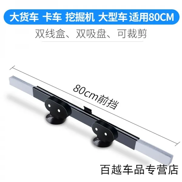 아우디 a3a4la6lq3q2q5lq7 자동 신축 차양 가림막 커튼 단열, 표준판 앞80cm빅화물차 트러커 전용