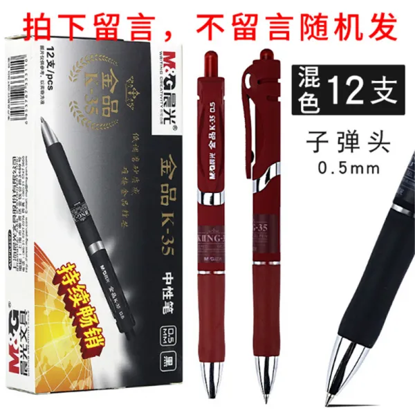 볼펜 사무 K35중성펜 카본 블랙워터 펜서명 탄두 중성펜, T09-금붙이 K35혼합식 12개