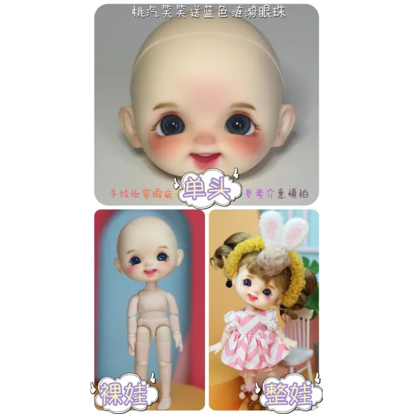 스토돌 STO DOLL LAUGH OB 11 인형 머리, 알몸치장을 하다 + 복숭아꽃처럼 활짝 웃다.