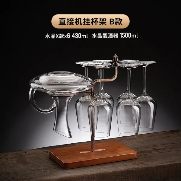 몽실e# 크리스탈와인잔 가정용물 유리 주기 포도주 일체 홀더 독창적 6개